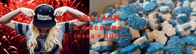 Ecstasy VHQ  Шлиссельбург 