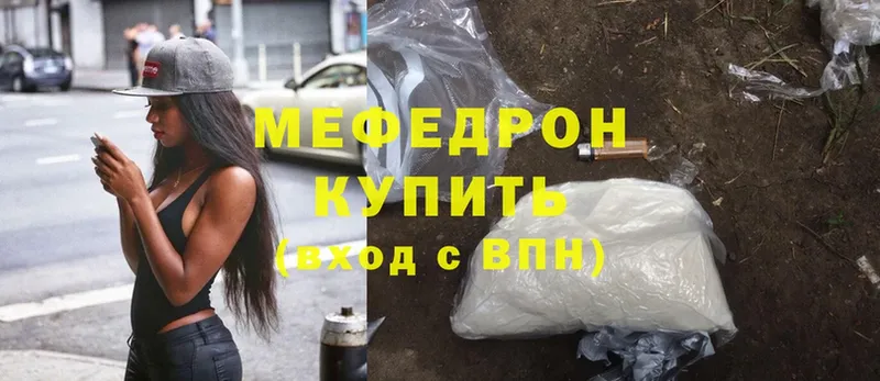 что такое   мориарти телеграм  МЕФ мука  Шлиссельбург 